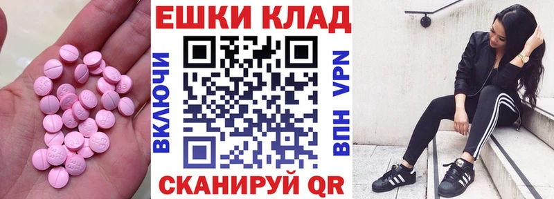 ЭКСТАЗИ mix  Кисловодск 