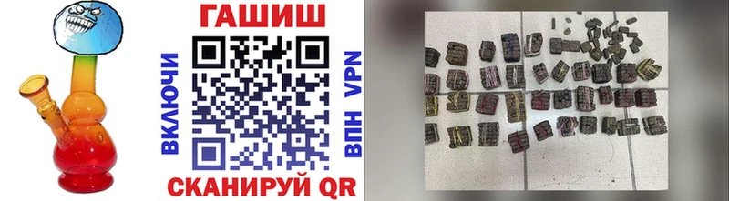 ГАШ гарик  hydra как войти  Кисловодск 