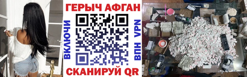 Героин гречка  хочу наркоту  Кисловодск 