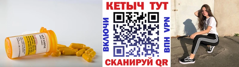 как найти наркотики  кракен ссылки  КЕТАМИН ketamine  Кисловодск 