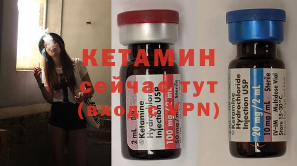 амфетамин Ачинск
