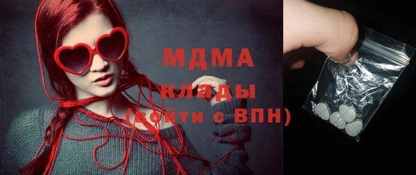 гидра Навашино