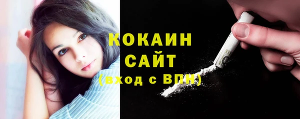 гидра Навашино