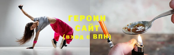 гидра Навашино