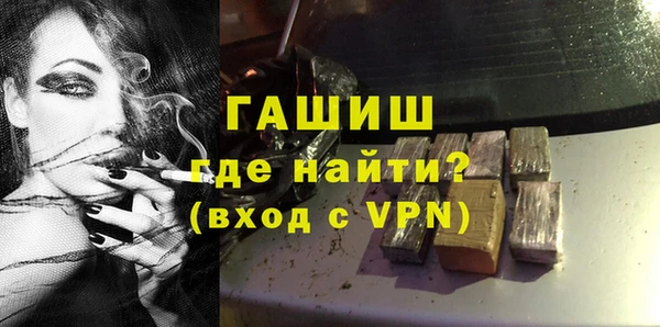 гидра Навашино