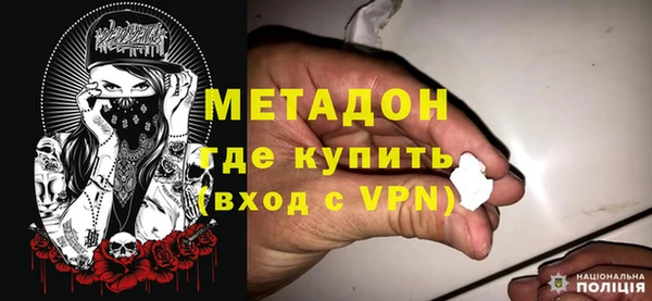 гидра Навашино