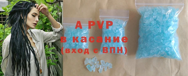 круглые Бердск