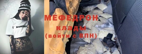 каннабис Надым