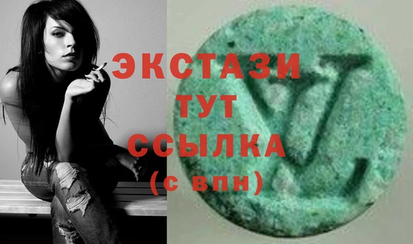 гидра Навашино