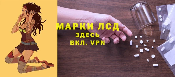 гидра Навашино