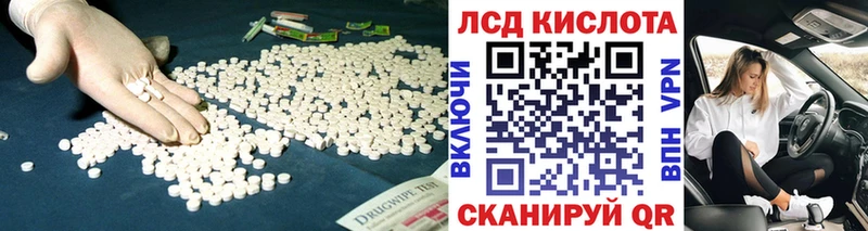 что такое Кисловодск ЛСД экстази ecstasy