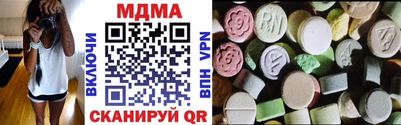 MDMA crystal  MEGA как войти  Кисловодск 