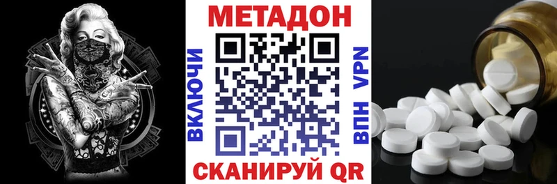 Метадон methadone  хочу наркоту  Кисловодск 