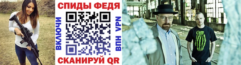 Метамфетамин винт  Кисловодск 