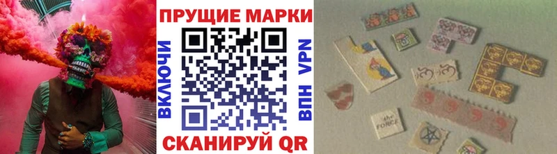 Марки 25I-NBOMe 1500мкг  наркотики  Кисловодск 