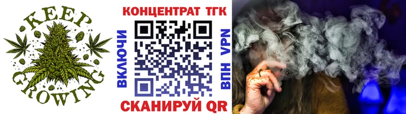 ТГК THC oil  дарнет шоп  Кисловодск 