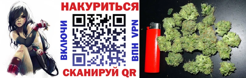 shop формула Кисловодск Канабис тримм